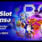 pg slot เติมวอลเล็ท